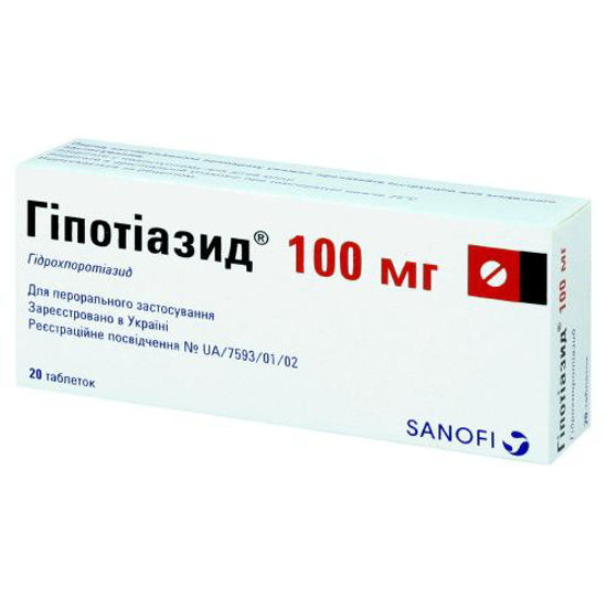Гіпотіазид таблетки 100 мг №20